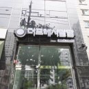 샤인프레시 | 금천구과일바구니 가산과일선물세트 더프레시달달 가산점 후기
