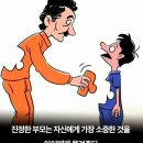 정신