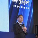 김종훈