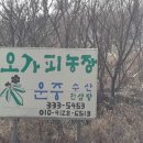 삼방농장 이미지