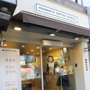 매머드익스프레스포천