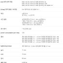 엘에스(Ls) 이미지