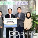 농협은행(주)괴산군지부 이미지