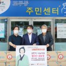 도두동주민센터 이미지