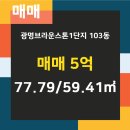 이레공인중개사사무소 이미지