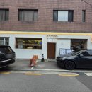 포이제면소 | 개포동 우동 맛집 포이제면소 솔직한후기
