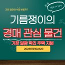 학리 이미지