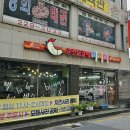 춘천닭갈비 비비리 이미지