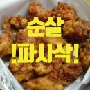 태산건축자재