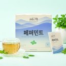 명차 쇼핑하우