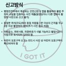 주정차단속-34 이미지