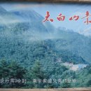 중국항공여행사㈜ 이미지