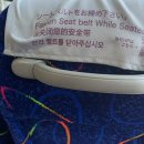 하이츄컴퍼니 | 나 홀로 도쿄 (ver. 2) 1일차