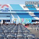 현대종합렌탈주 이미지