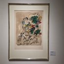 판화전-그날의 판도 | 고양 아람누리 <마르크 샤갈 : 색채와 환상을 노래하다> 관람 후기