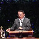 2026.7.19 주일 저녁 : 권위 이미지