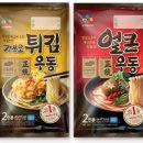 우동1로 이미지