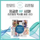 삼성수의원 네이버블로그