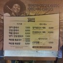 일용상회