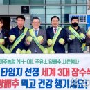 애월농협주유소 이미지