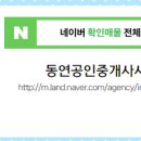 힐데스공인중개사사무소 이미지