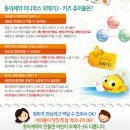 (주)알피코프 | [어린이오메가3]강력추천!미니막스 오메가3 키즈 츄어블로 서군과 윤군은 정했어요..!!!