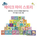 롤링제이미래