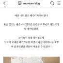 내서중학교 | 꿈을 이루는 패션디자이너 키트 후기