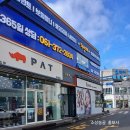 백아치과의원 이미지