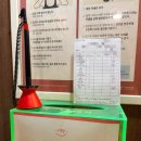 (주)위메프 | 파워 J의 결혼준비 #15. 신부관리로 약손명가 망원점에 정착한 후기 (합정역점, 당산역점 비교)