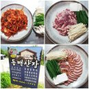 동백산장 Daum카페