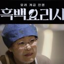 엄마밥상 이미지