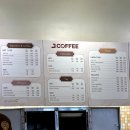 제이코몰 | 세부 여행 | 아얄라몰 맛집 카페 제이코 도넛 🍩 현지 맛집 프리 도넛
