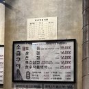 화정유리 | 화정맛집 석암생소금구이 고양화정점 방문 후기