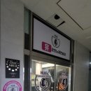 신화노래연습장 이미지