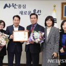 해든에너지4 이미지