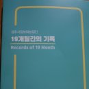 노동골 | 경주시정보화농업인의 19개월간의기록