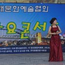 문경새재야외공연장 Daum카페
