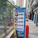 원대로감자탕