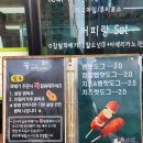 꿀꽈백 이미지