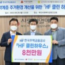 클린방역공사 아시아경제
