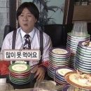 김가네왕짜장 이미지