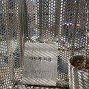 사평대로55길 149 이미지