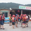 동강래프팅캠프