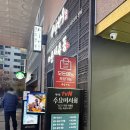 서동한우 강남점 | 강남역한우 서동한우_ 프라이빗 룸이 있는 숙성 소고기 맛집