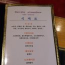 헤븐앤네이처