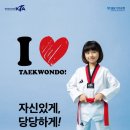 비상태권도장 이미지