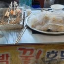 간식이모 이미지