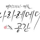 캔들나라 이미지