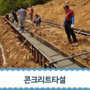 그린1호 태양광발전소 이미지